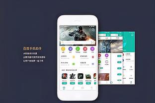 江南官方全站app网址截图3